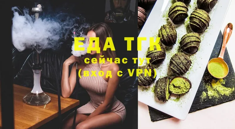 Cannafood конопля  Серов 