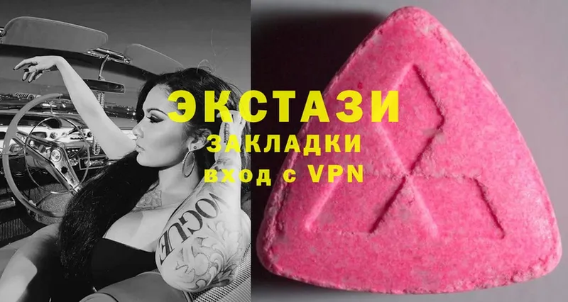 Ecstasy MDMA Серов