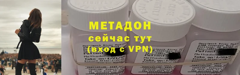 мориарти Telegram  Серов  Метадон methadone 